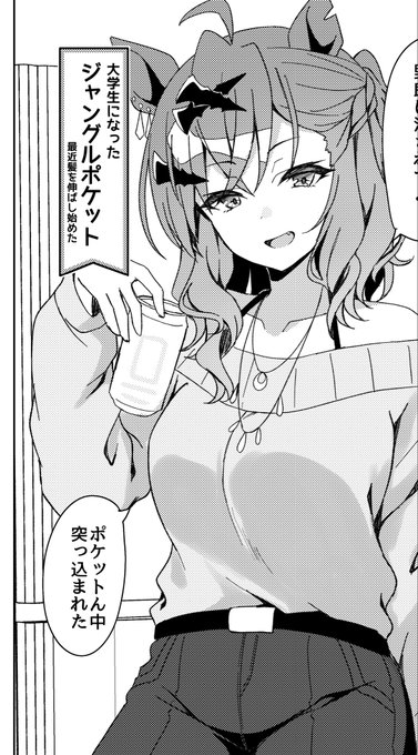 やはりこの女……………筆に馴染む…………… 