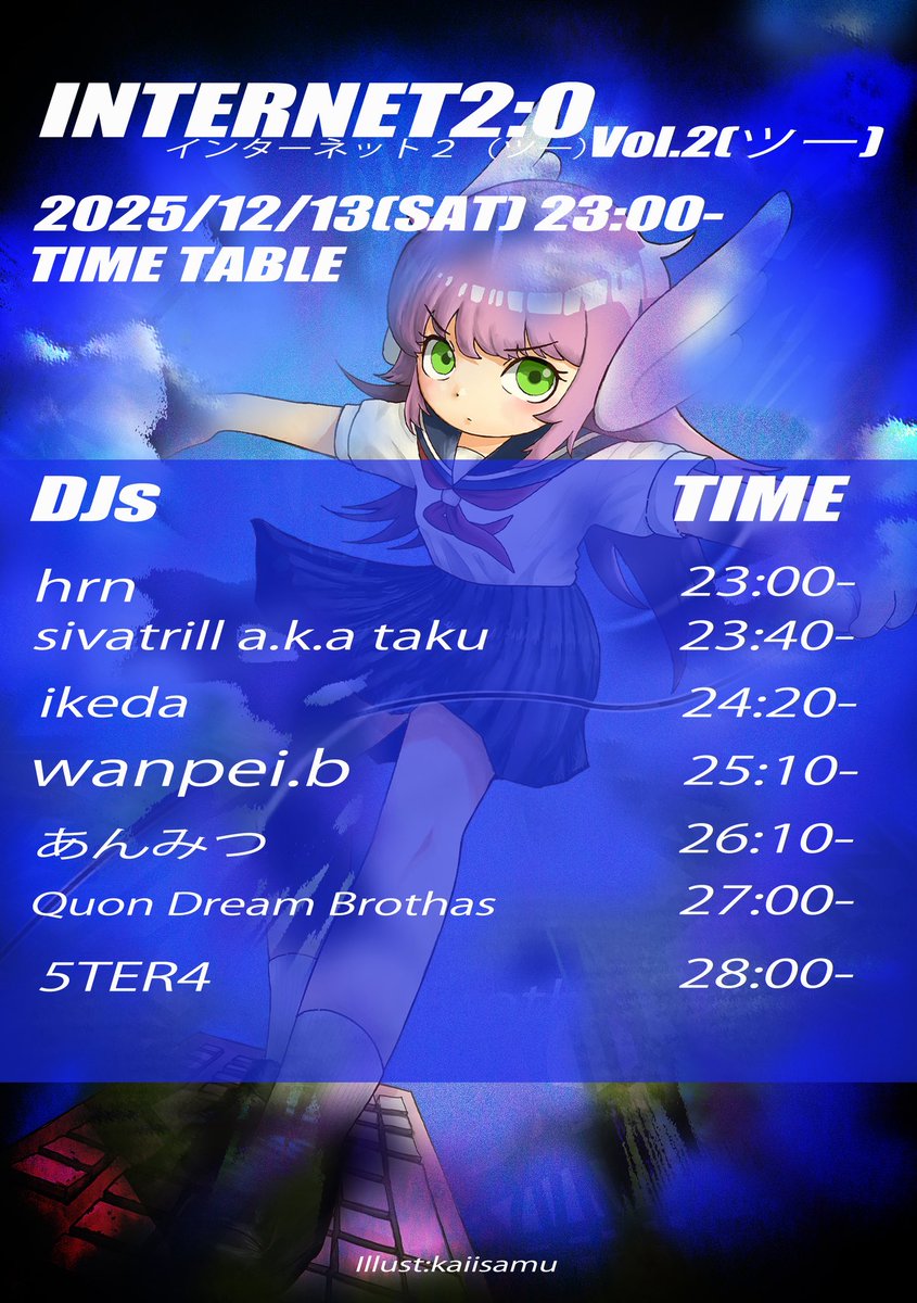 桔☆梗@C107水曜日西え32b (@kikyou0226) / Posts / X