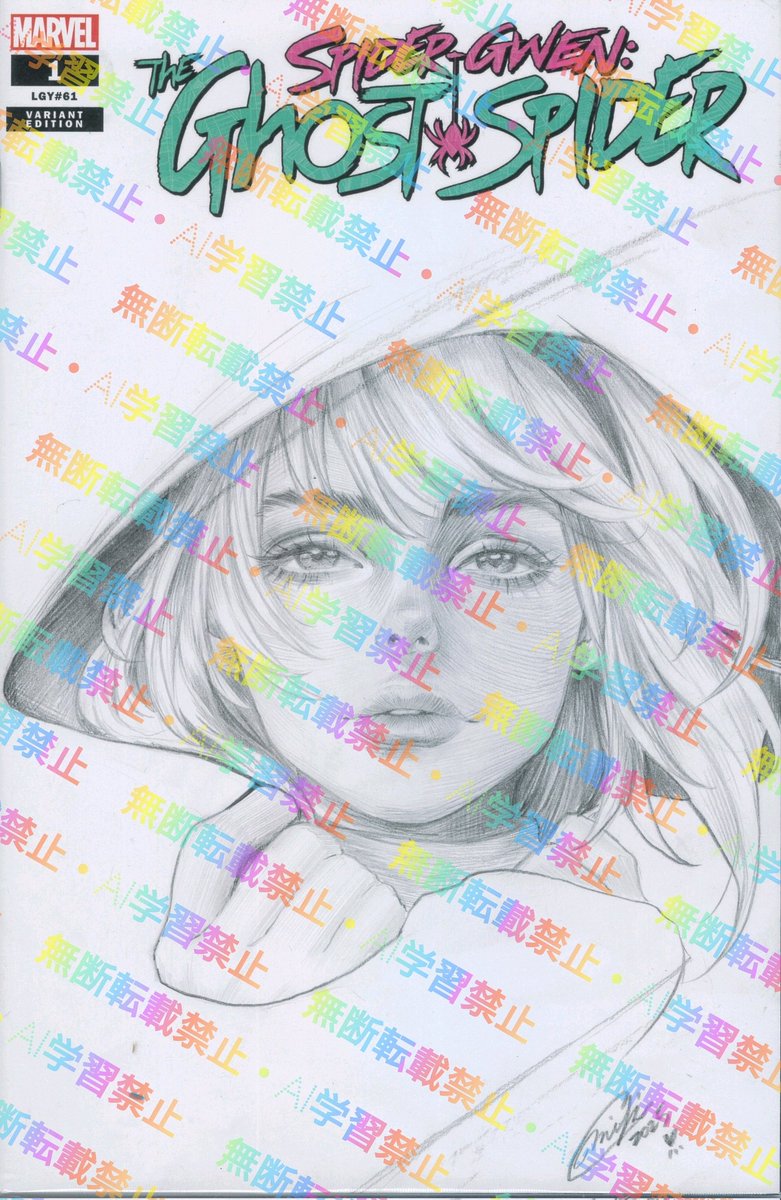 ジャパコミお宝⑩ ジャパコミ恒例のスーパーVIPオークションで落札でき