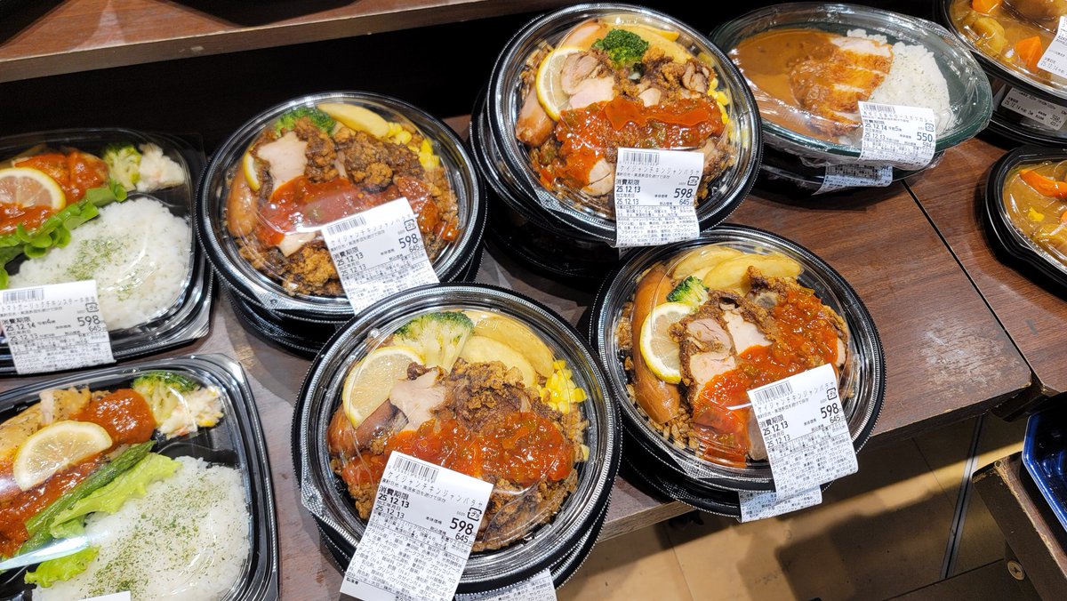 株式会社カスミ (@kasumi_corp) / Highlights / X