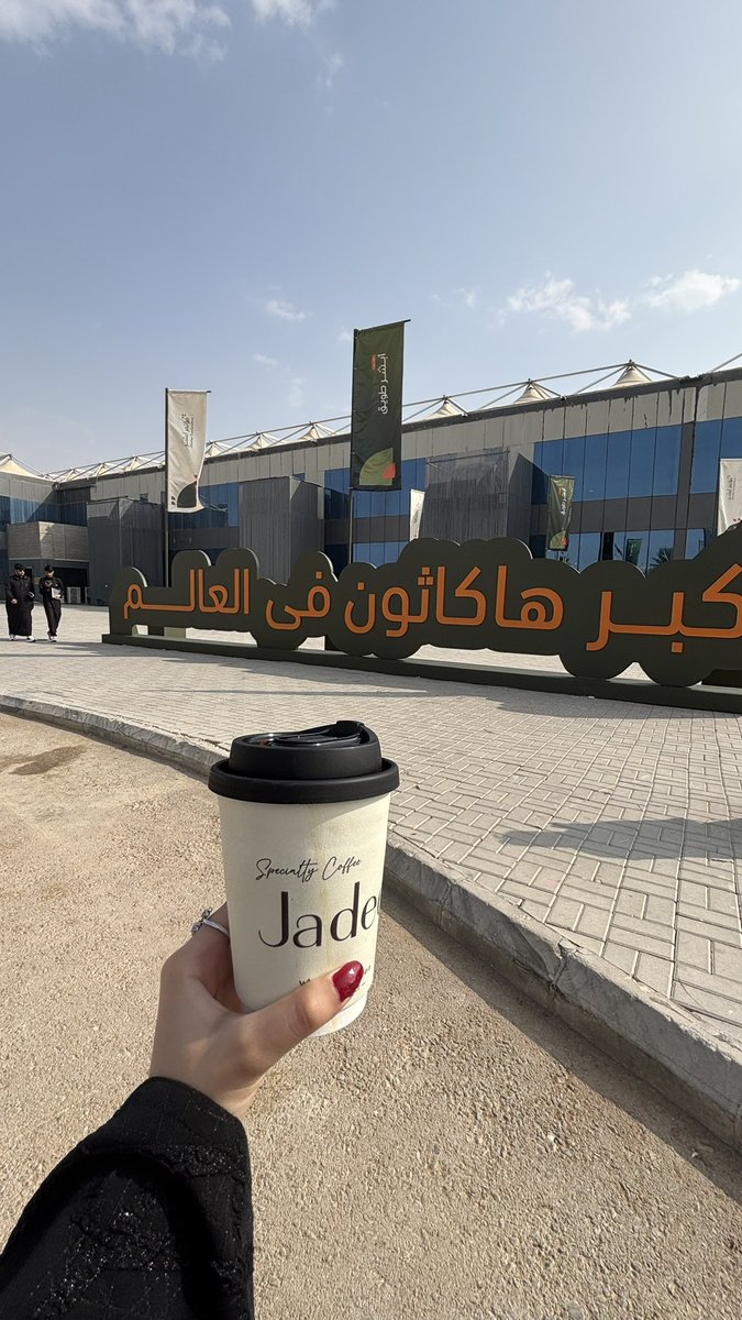 #هاكاثون_أبشر_طويق

ختام يوم جميل وتجربة نفتخر فيها 🤍🤍