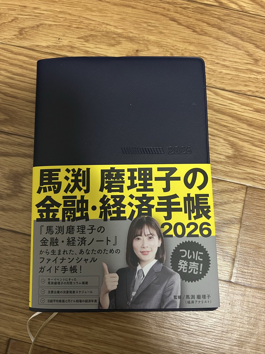 NinjyamaruR's tweet photo. 今年の手帳を手に入れました！
自分の凝り固まった価値観をぶっ壊したくて少しずつ小さな挑戦をしています。
６月に金融経済の講座を受け始めて、来年は金融経済手帳を始めます。
まだまだ知らないことが多いから、伸び代しかないと思う✨
41歳まだまだ小さな挑戦楽しもう✨ https://t.co/yXkx987Nms