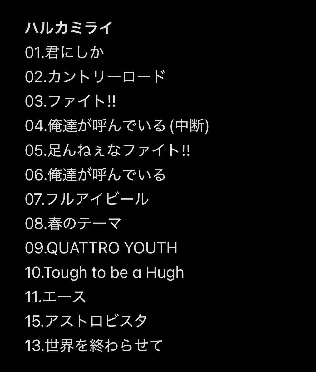 ピコ (@Piko30Rad) / Posts / X