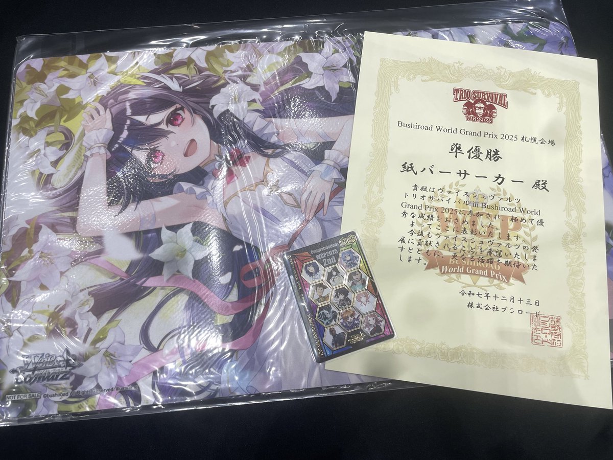 ぷーやん様★値下げいたしました ぷーやん (@pu_yan) / Posts / X