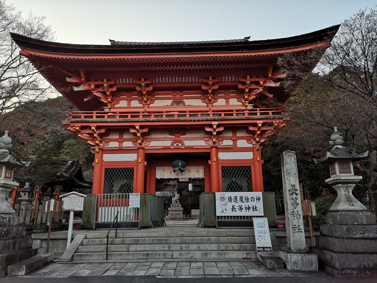 whity69's tweet photo. 長等神社 https://t.co/QrOazpbJWA
