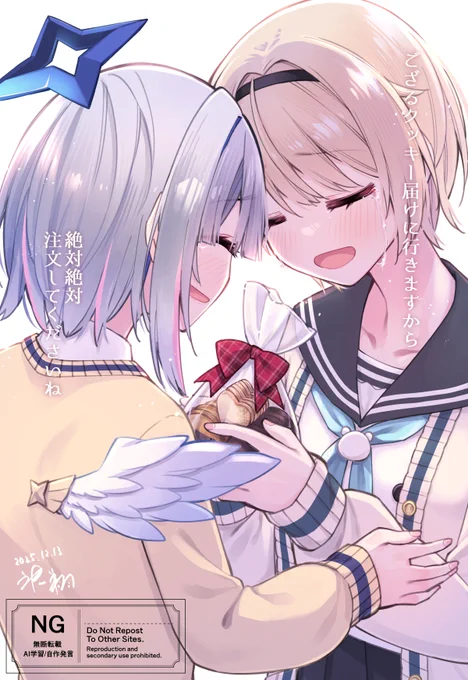 Uberござるはどこにだって #かなたーと #いろはにも絵を