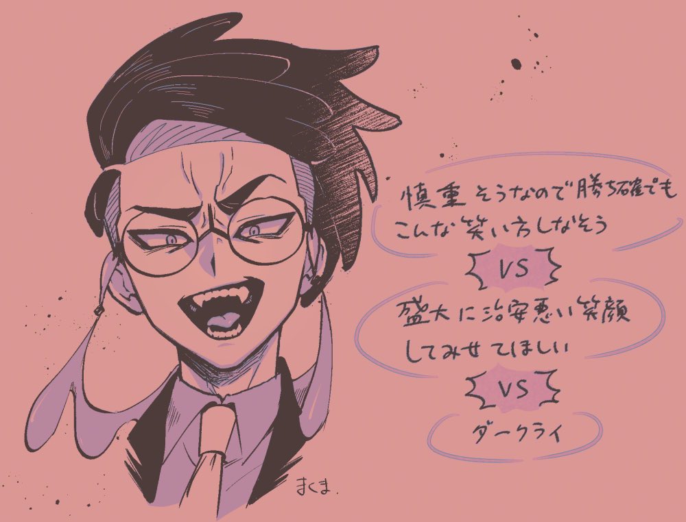 スバニキが声高に「出直してこんかい　ボケナス！」って言ってるところをI wanna see.