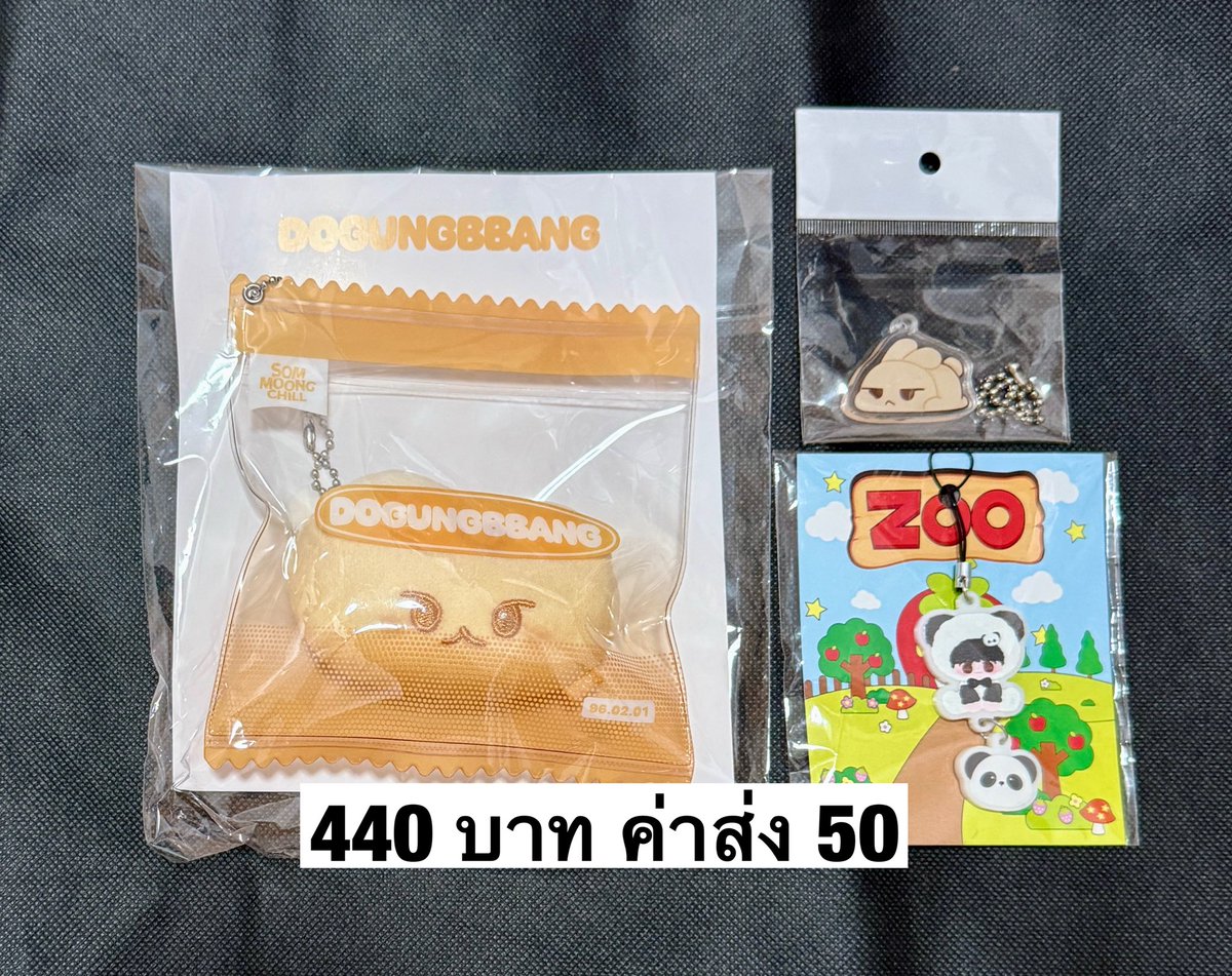 mildkaaitor2's tweet photo. พร้อมส่ง Doyoung Stress ball set กระเป๋า โดยอง ค่าส่ง50 #ตลาดนัดnct โดกุงปัง https://t.co/Ffj8WS6dLN