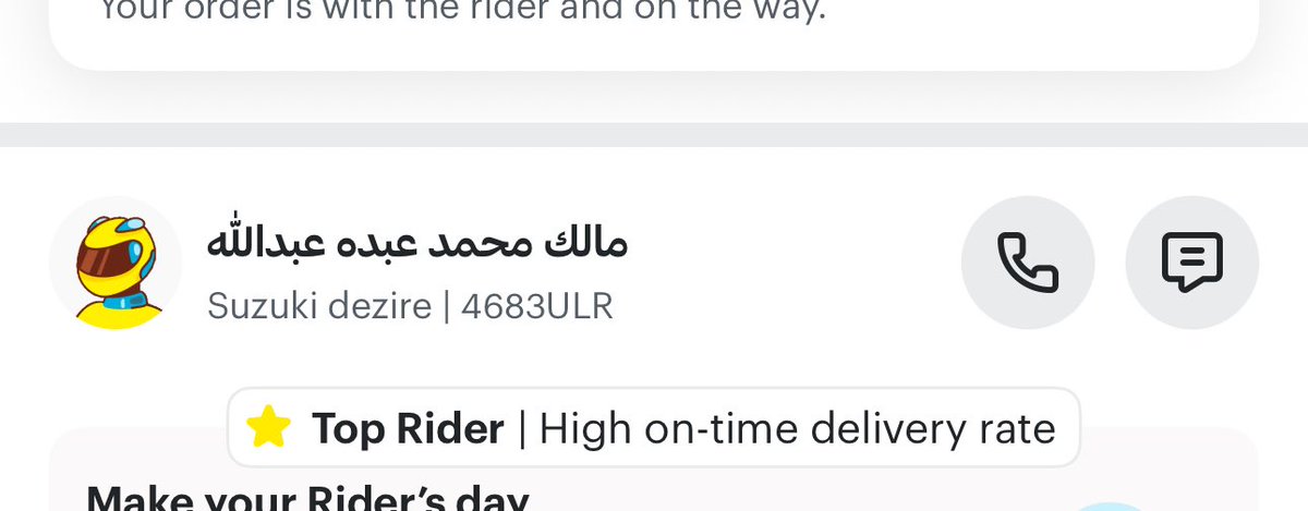 سلم لي على الوالد