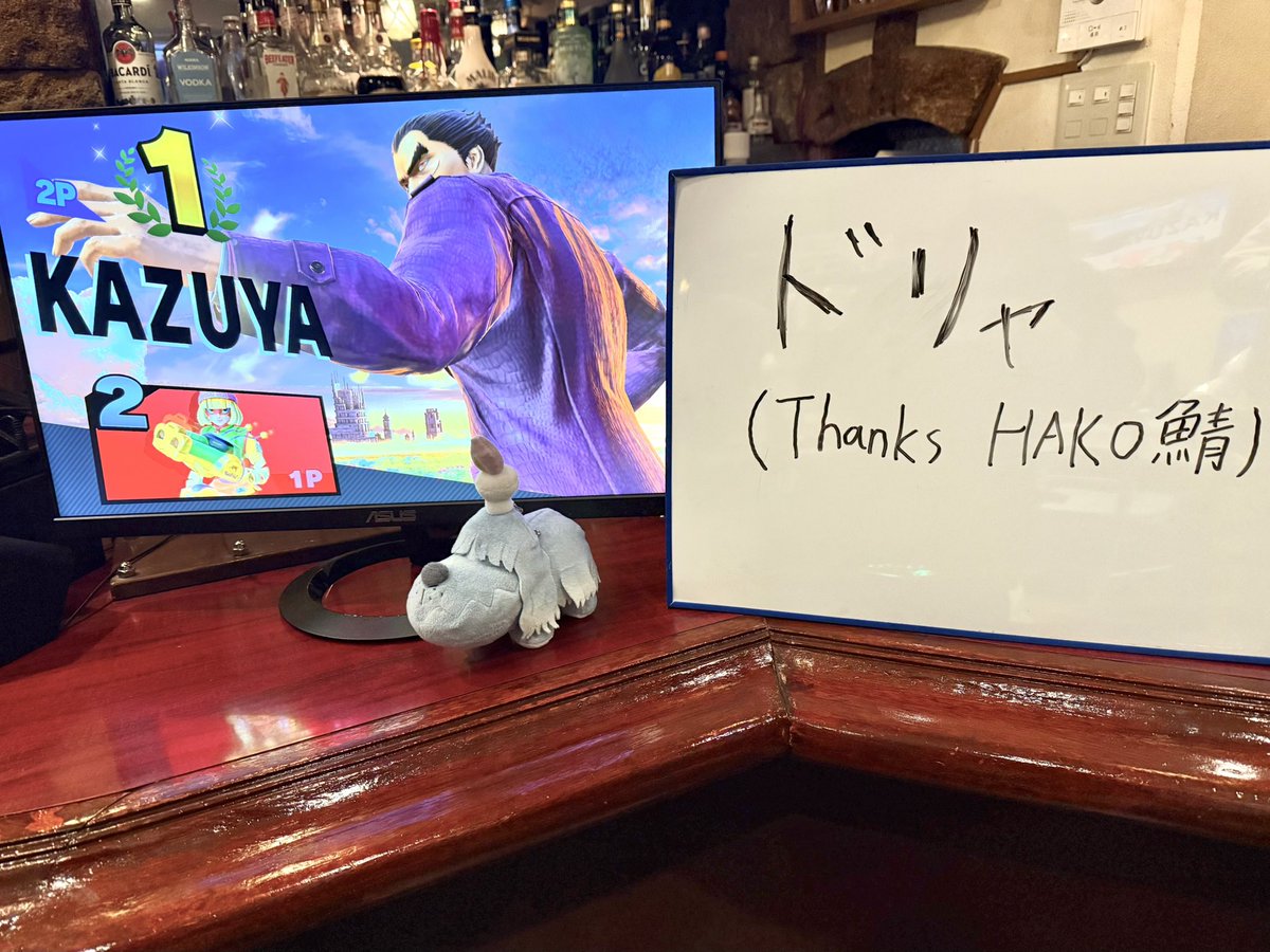 Box_Smash__'s tweet photo. 箱すま！ビギナーplus#17(魔境未満)

1位🥇わらや(@wara_ssbu )選手
2位🥈ヤバシ(@koBaqN_ykt )選手
3位🥉ケビン(@kevin_ssbu )選手

Bクラス dam(@damkleo ) 選手

です。おめでとうございます！🎉

次回は1月です！良いお年を！！
また来年お待ちしております🙇 https://t.co/c3iDvybWOM