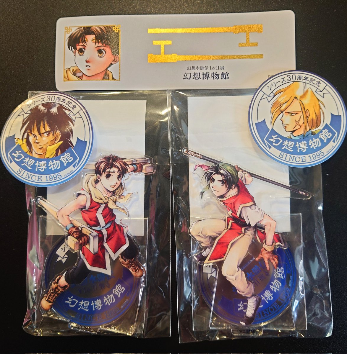 美品　レア　幻想水滸伝　石川史　カードストーリーズ　ユン　ワイアット 美品 レア 幻想水滸伝 石川史 カードストーリーズ ユン ワイアット