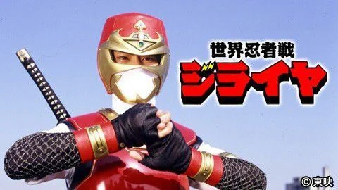 特撮好パンナ on X: 