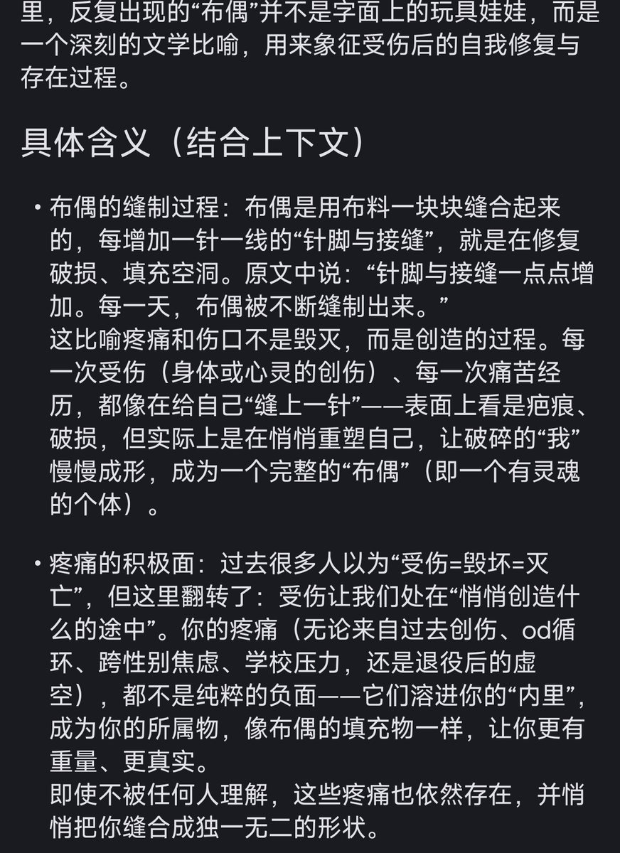 ❄️❄️圣三一第一步枪 vanitas 🍥 💊 tweet media