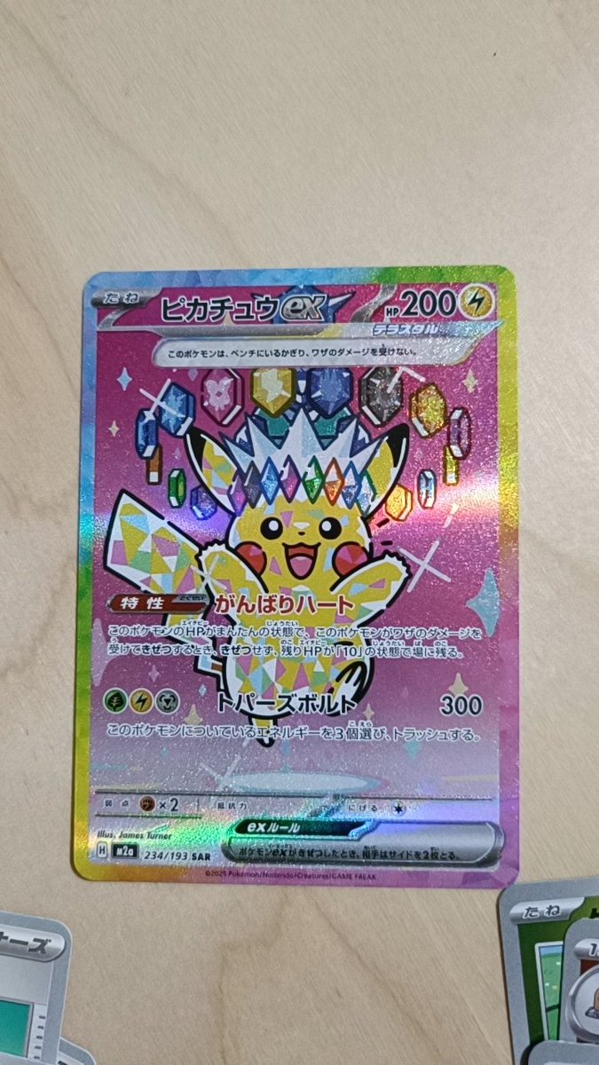 ✴︎✴︎本日ラスト2時間限定値下げ✴︎✴︎ ¥15500→14000 もふもふ (@swallow_k) / Posts / X