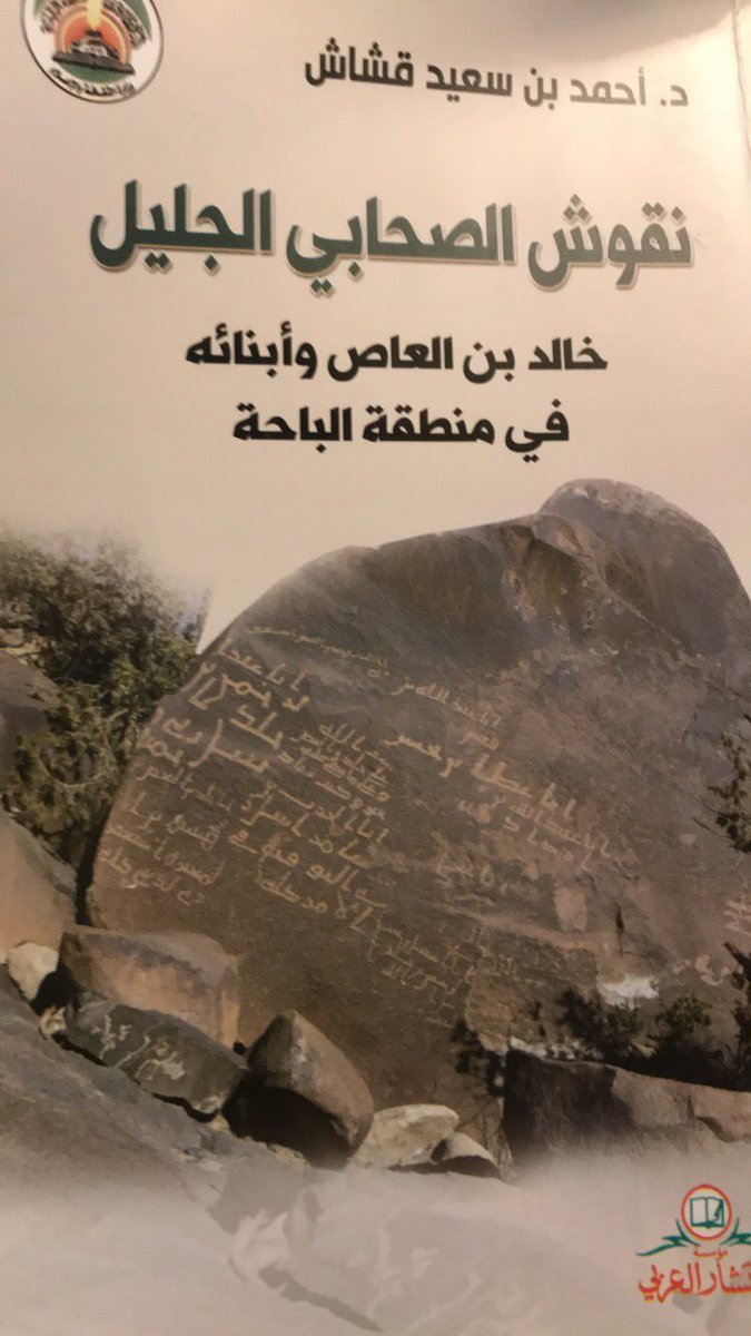 القناص | FGC7 tweet media