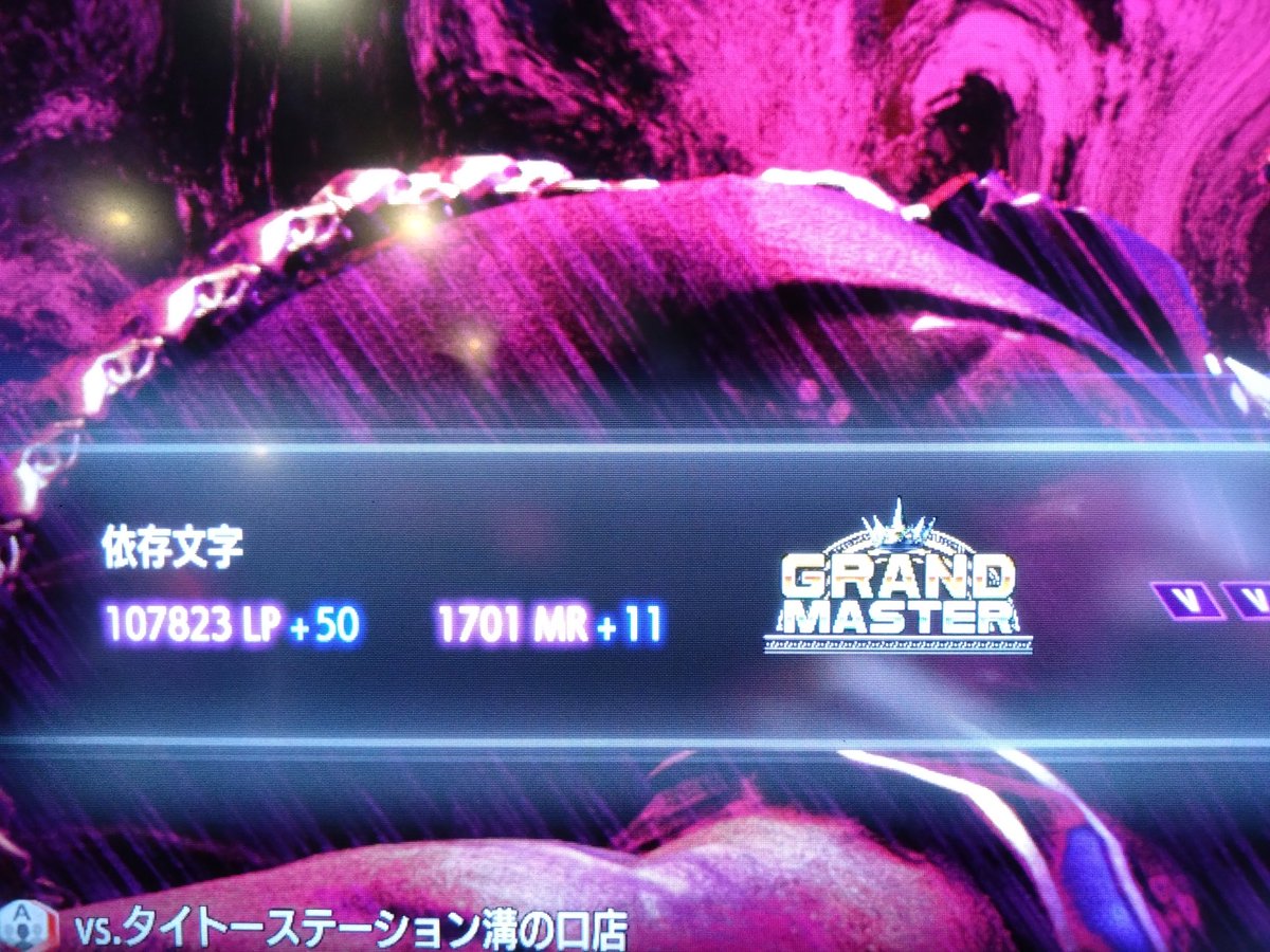 依存文字 (@izonmozi) / Posts / X