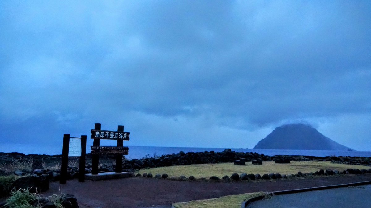 k19ch1's tweet photo. 12月13日
八丈島の夕暮れ
西から
近づく低気圧の影響で
小雨の夕暮れです
夕陽と夕焼けは残念です
ANA最終便は
B738で定刻就航
お疲れ様でした
#八丈島
#八丈島民図鑑
#宇喜多秀家公と豪姫の碑
#夕暮れ
#夕陽
#八丈島空港 #RJTH 
#JA73AN #全日空 https://t.co/uV7tj5Nhl7