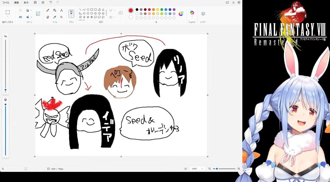 FF8最終回おつぺこ〜！！ 無事にクリアおめでとう👏👏👏 …魔女の受け継