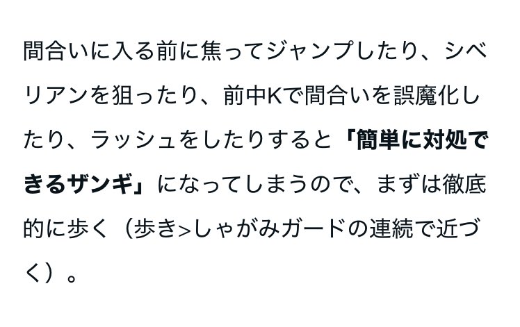 にこ太郎Gaming (@nikotarosun) / Posts / X