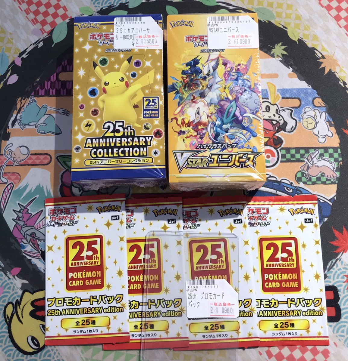 25th アニバーサリーコレクション　VSTARユニバース 🌟ポケカ入荷しました🌟 💎25th Anniversary collection💎️ 💎25th