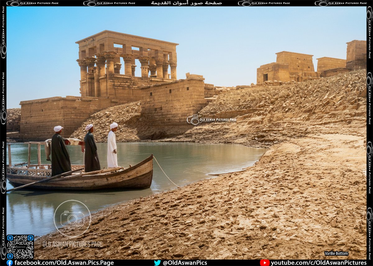 OldAswanPics's tweet photo. صورة مرممة ومعاد تلوينها لكشك تاراجان ومعبد فيلة - #أسوان بداية الأربعينيات من القرن الماضي

#Old_Aswan_Pics #Aswan
تابعونا على منصات التواصل
https://t.co/scrNATQZFh https://t.co/rTmAz7gs3P
