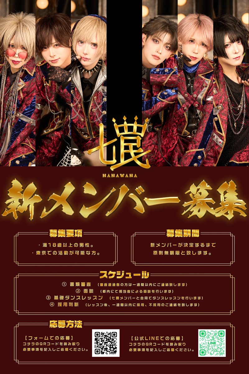 わなきのページ 座席ナンバー7Aの恐怖』セバスチャン・フィツェック 酒寄進一 | 単行本