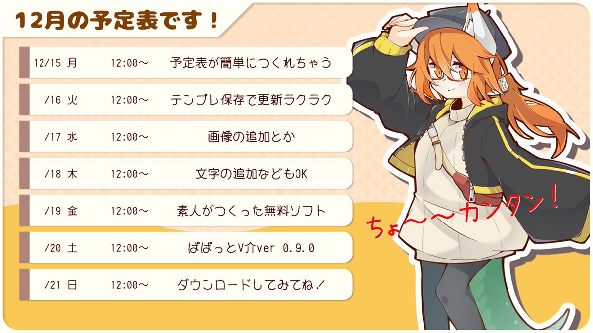 ちゃむ🐼パンダVtuber (@chamcham0626) / Posts / X