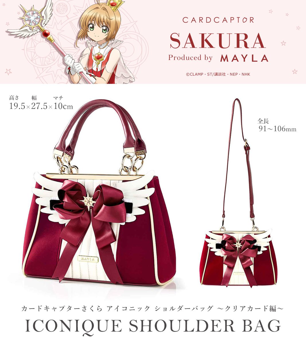 🎀💖♡⌒｡ﾟ｡⋆୨୧⋆｡ﾟ｡⌒♡💖🎀 『カードキャプターさくら 』 アイ