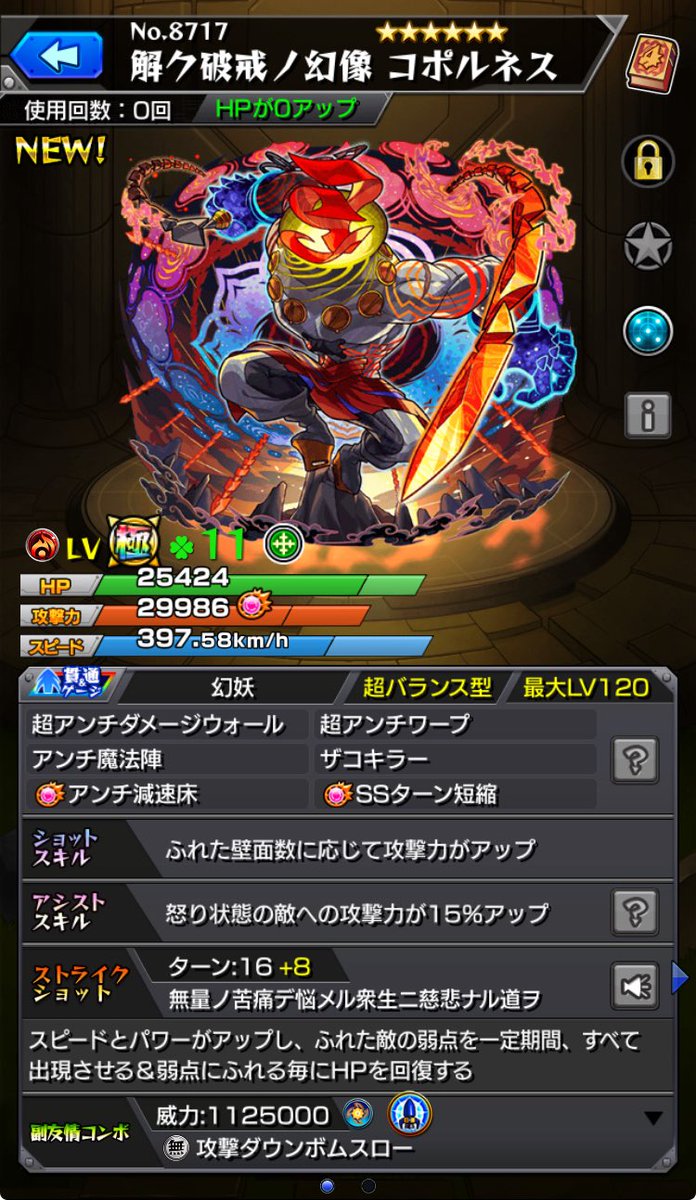 やっぱかっけえわ 3周目は今んとこ全員めっちゃかっこいいな