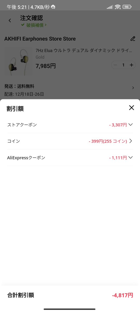 ふーちゃん＠猫オデ (@fu5danmemo) / Posts / X