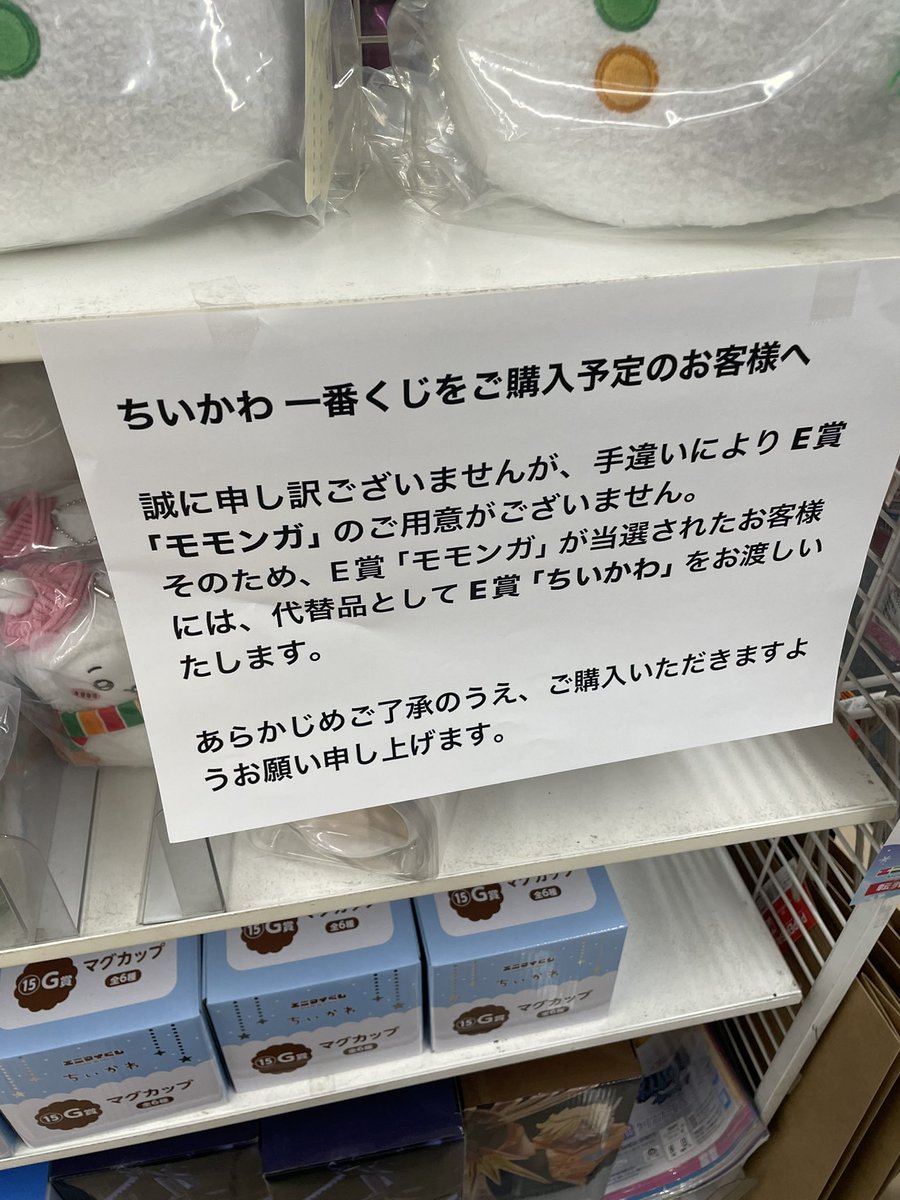のん★☆様【フォロリピ様】【お取り置き17日迄】【おまけ増量】 渡し間違いだと運営元に有料で送ってもらうのが普通なので抜きの可能性
