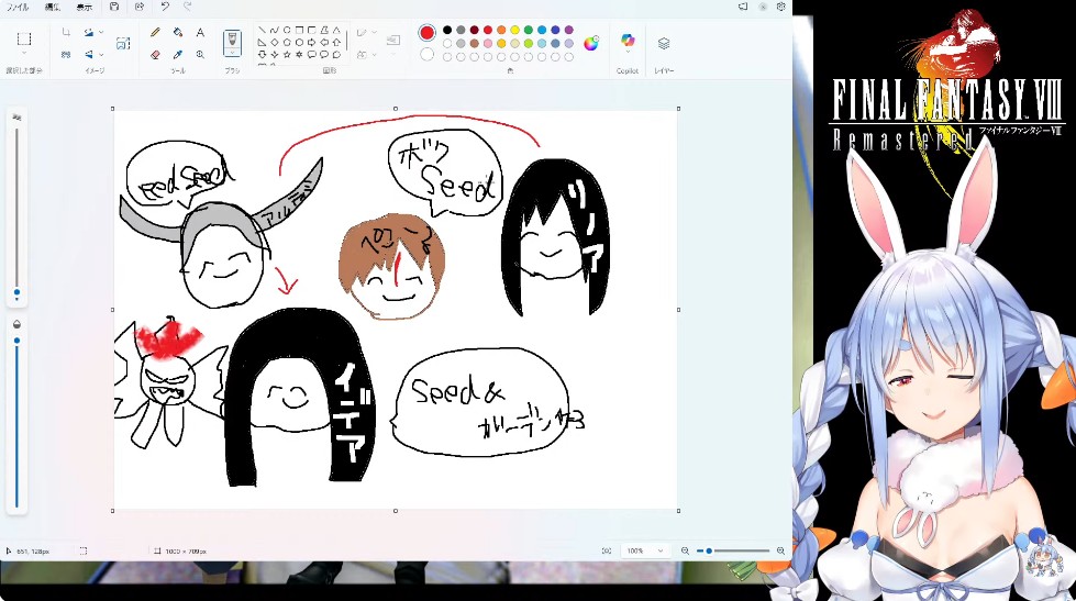 ぺこページ ぺこちゃん完全初見ファイナルファンタジーⅧクリアおつぺこー！ ぺ