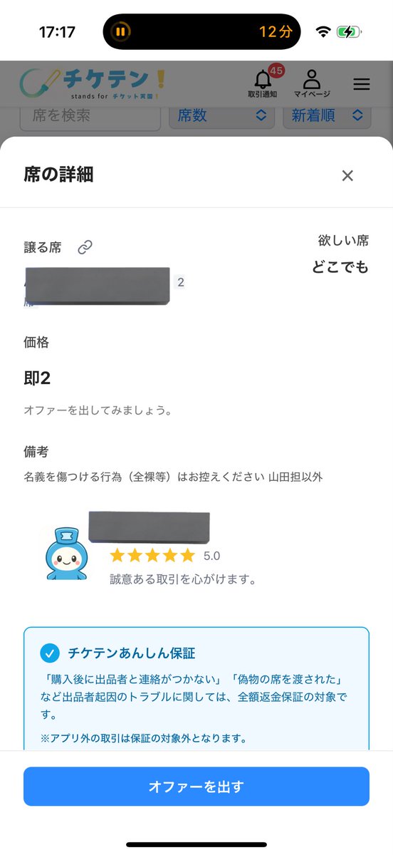 torihichan222's tweet photo. めちゃくちゃ警戒されてて草
今日福岡で出没情報でもあったんか？ https://t.co/DMzyEwb1L4