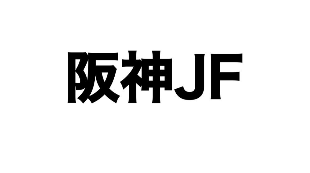malfoy2021's tweet photo. 突然ですが… フォロワー限定

魂のいいねの中から阪神JFの予想をランダムで…🎁

さらに「2歳牝馬の頂点」リプから

先に謝罪。大変申し訳ございません。

秋華賞・菊花賞・天皇賞・エリ女・ジャパンC・チャンピオンズCと、全部【無料】で公開してきたが、阪神JFは有料予想で逝かせてもらう。

宝塚記念以来、4ヶ月ぶりの“有料”のみやこSはしっかりぶち抜き。
2戦目ハズレ、そして3戦目の京阪杯ぶち抜き👹

秋有料予想3の2的中。重賞・有料予想は2の2で的中(みやこS・京阪杯)

一見さんお断り。貢ぎたい人だけで大丈夫🥺

-秋・Gl-
エリザベス女王杯
3連複8920円

秋華賞
3連複2万9560円
3連単12万9850円

ジャパンC
3連複1930円
3連単1万1070円