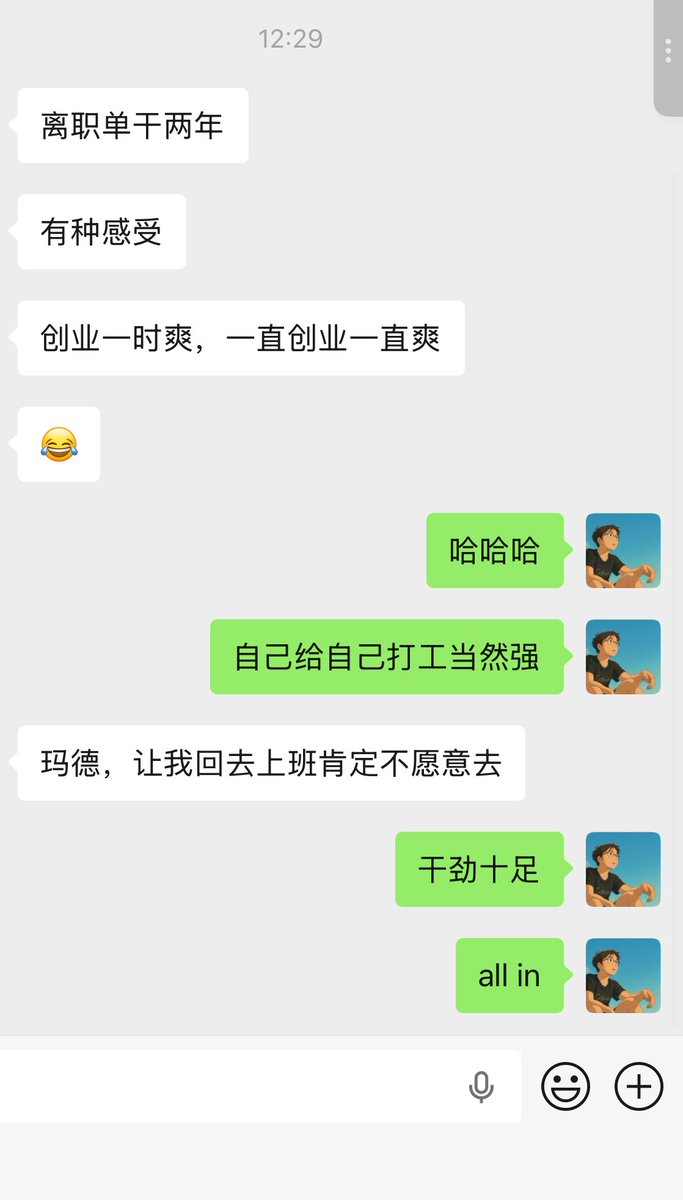 supermao tweet media