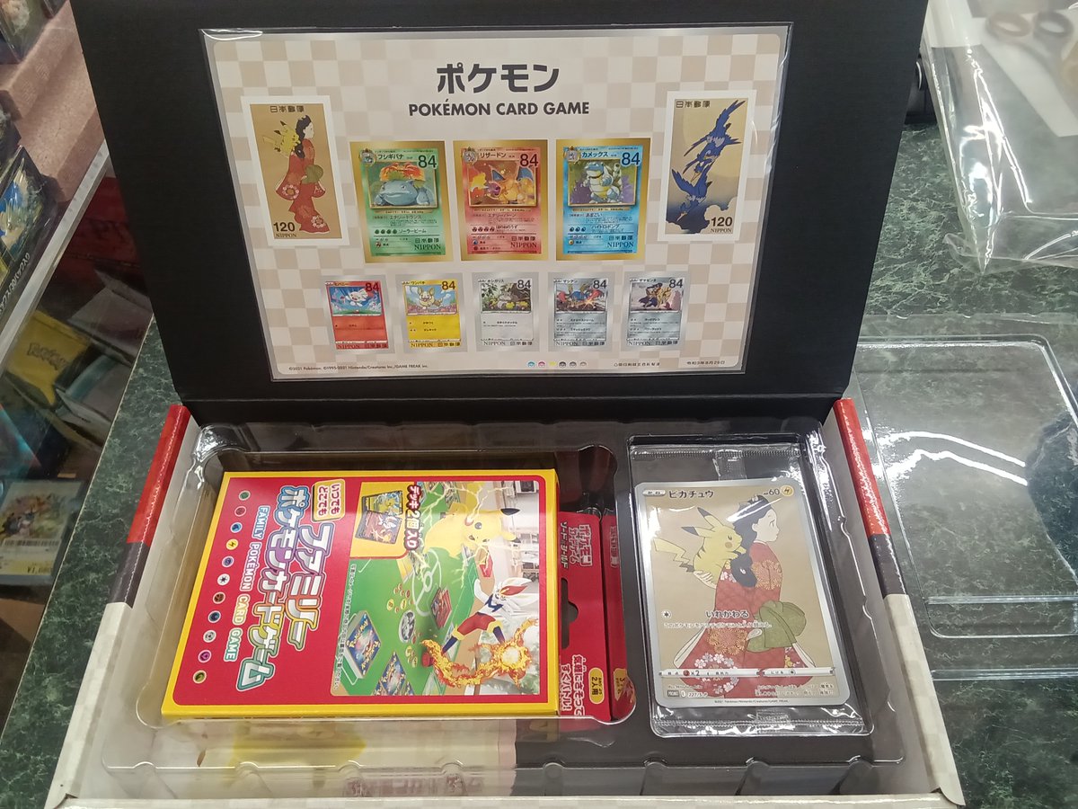 切手10枚組 ﾎﾟｹｯﾄﾓﾝｽﾀｰ [BOX/ﾌﾟﾛﾓｶｰﾄﾞ/変形ｶｰﾄﾞ/ｶｰﾄﾞｹﾞｰﾑ付き]｣ﾎﾟｹﾓﾝ