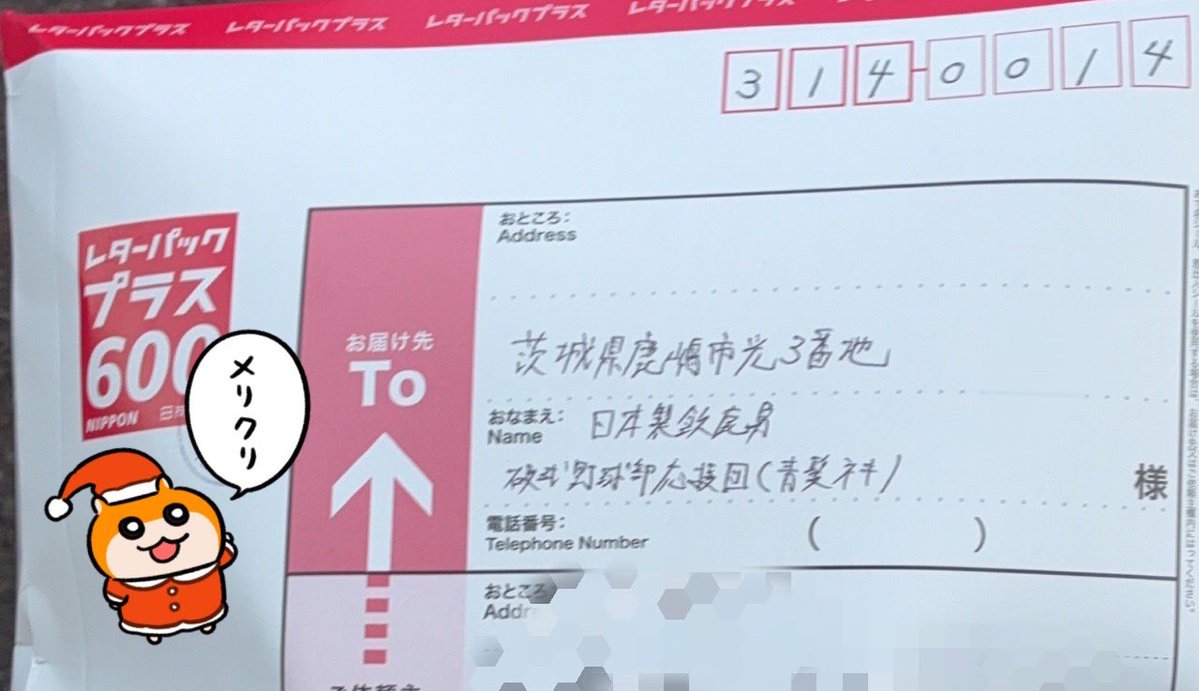 Post by はらみ👒 on X: こっこれは