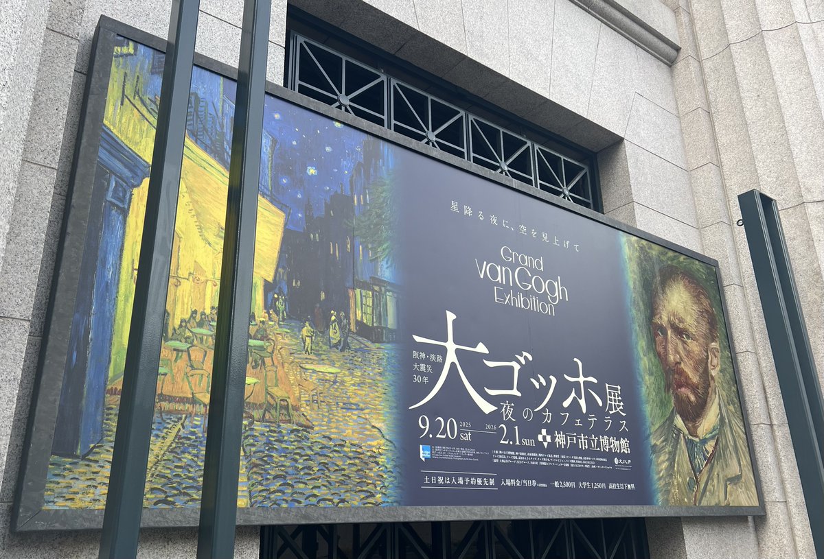 Calin_miracleN's tweet photo. 誘われて行ってきたけど、感想はゴッホって暗い絵が多いなってことだけで芸術的素養が無さすぎた
2枚目は絵画っぽいアイテム使いたくなって作ってみたけどうまくまとまらない https://t.co/jMl7CtLF6E