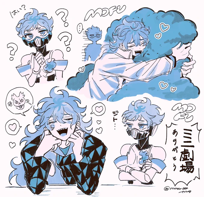 ミニ劇ありがと〜 