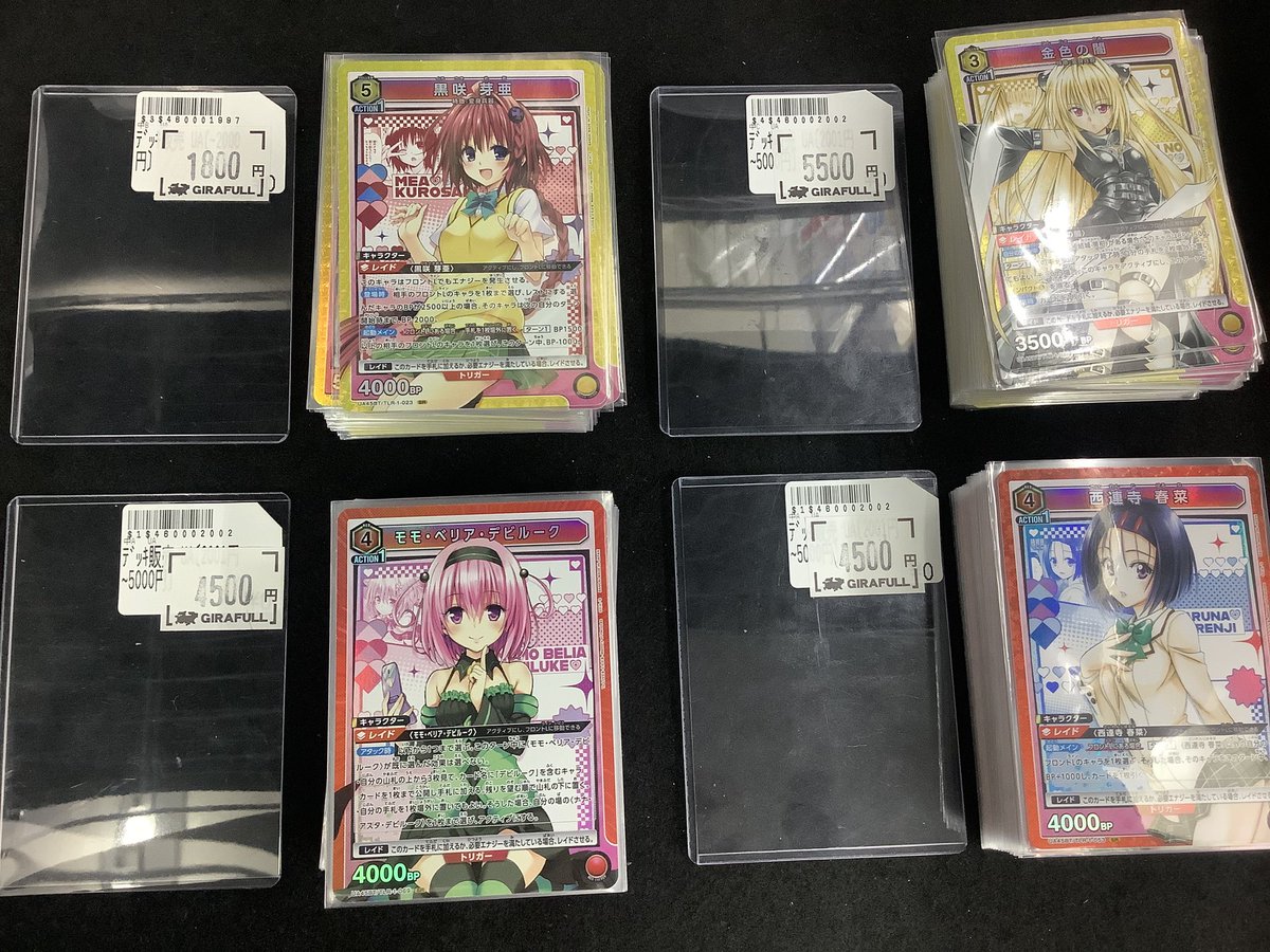✓#ユニアリ/デッキ販売 【ToLoveる】各種デッキ、入荷致しました