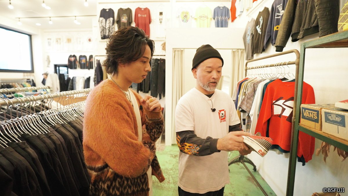 ◤￣￣￣￣￣￣￣￣￣￣￣￣￣￣￣￣￣￣￣◥ 『藤ヶ谷太輔の古着モノ 