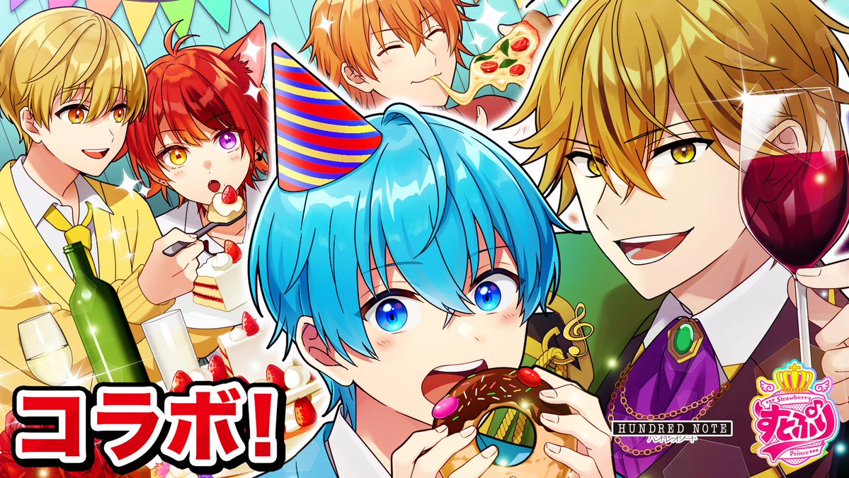 ハンドレッドノート クラウンクレイン 購入特典 2点セット ハンドレッドノート イーオストア 購入特典 クラウンクレイン - メルカリ