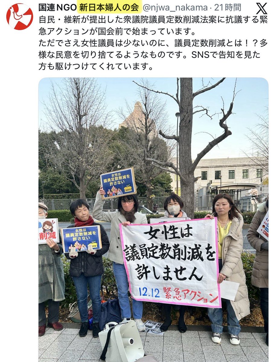 ⭐️ タカヒサ　(他の方はご遠慮下さい) ∀｀）ﾂﾙｻﾄｼ (@conejo3104) / Posts / X