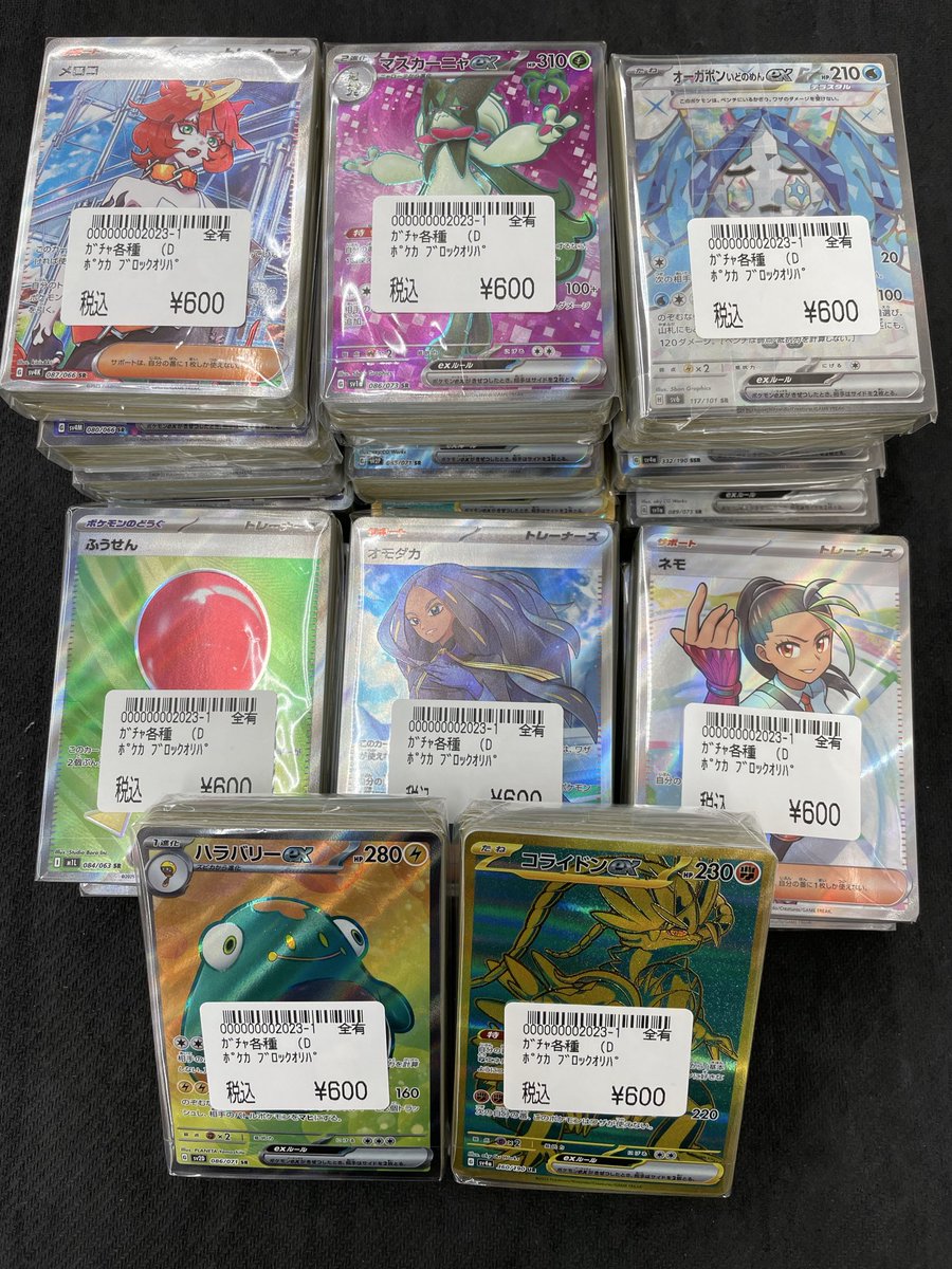 💫ポケカ💫 #ポケカ 600円ブロックオリパ 追加しました‼️ ご来店