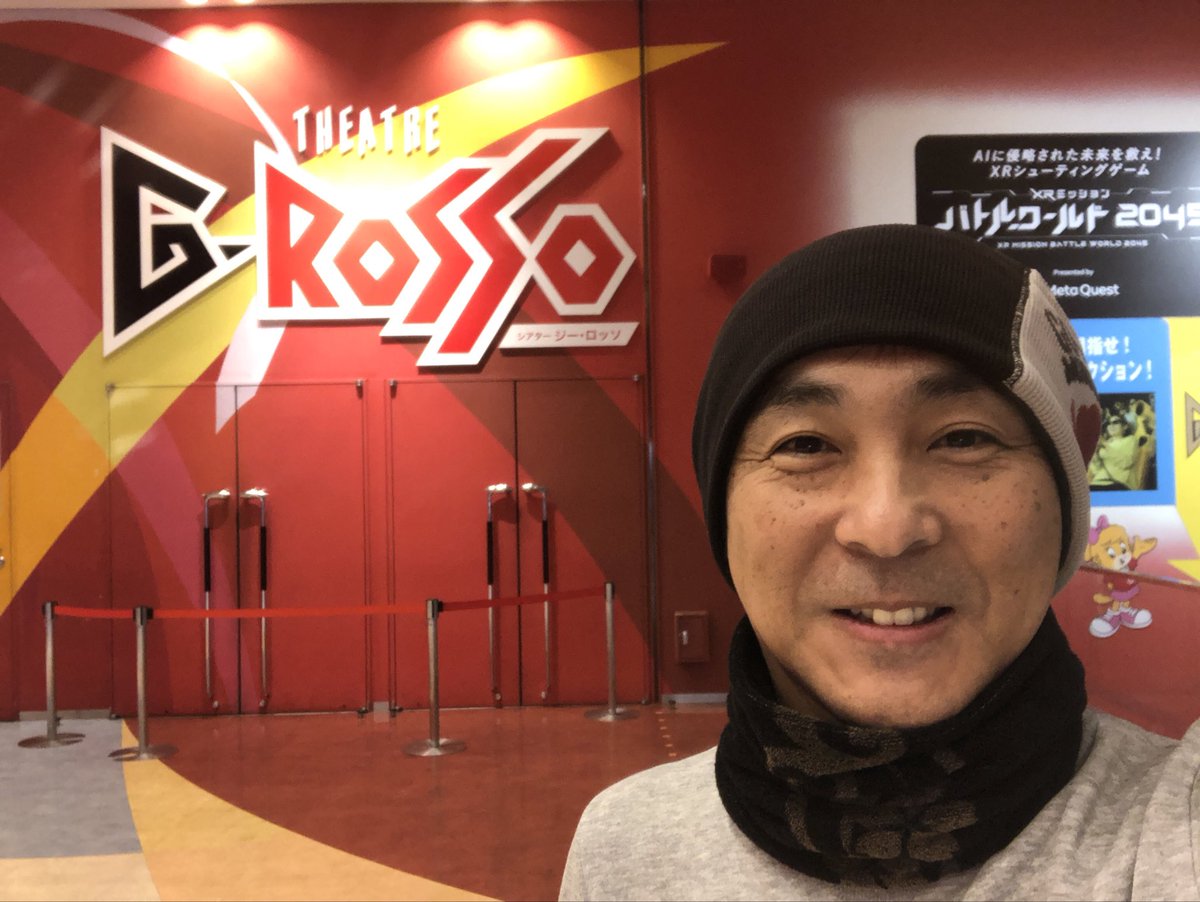 シアターGロッソ
バックステージツアー無事終了⭐️

アイデア提案と構成で参加した
前回ツアーが好評とのことで
今回再演となってとても嬉しいです😄

御来場いただいた皆さん
ありがとうございました❗️

ぜひ感想をSNSに。
好評の声が多ければまた再演がある！
…かも？

#Gロッソ
#バクステ