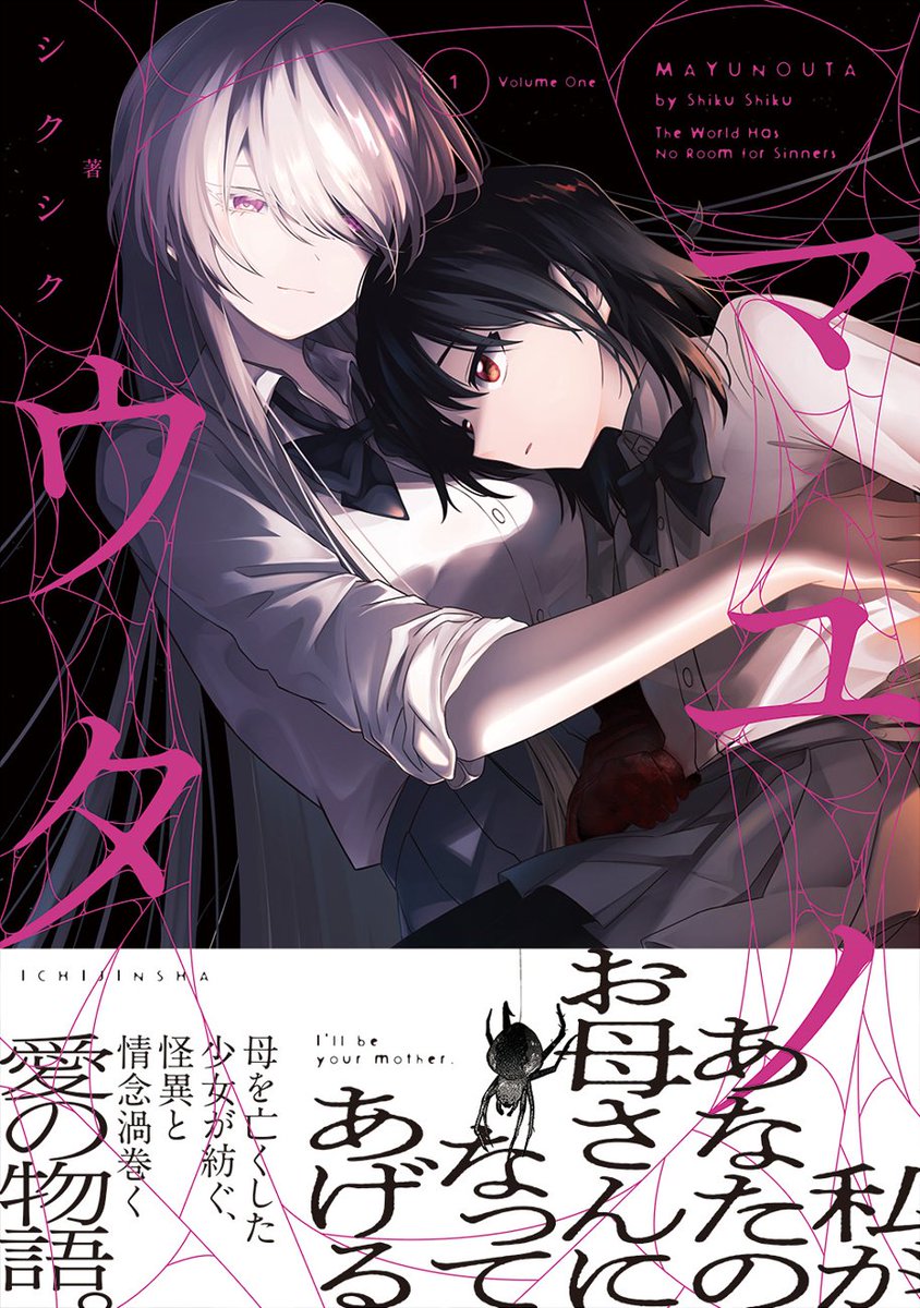 🪼もこきよ🪼 (@mokokiyo) / Posts / X