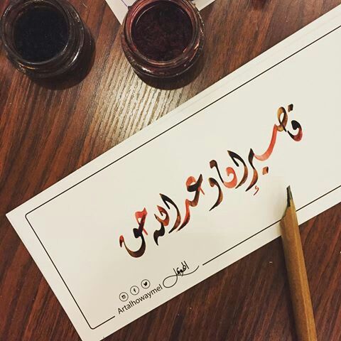 WiseNaima's tweet photo. تمر الأيام فيصغر من كان كبيرا، ويسهل ما كان عسيرا، وترى الحكمة فيما أعجزك فهمه في الأقدار.
الزمن دواء الحَزَن، وفيه إجابة الدعاء، واختبار المعادن، وبلوغ المقاصد.

فاصبر.. إن وعد الله حق. https://t.co/WGzaAQXUnH