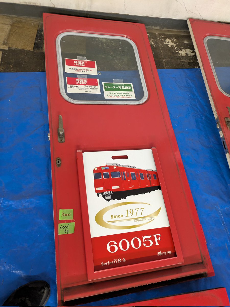 名鉄 鉄道部品即売会2025in津島Final 6502F 6005F