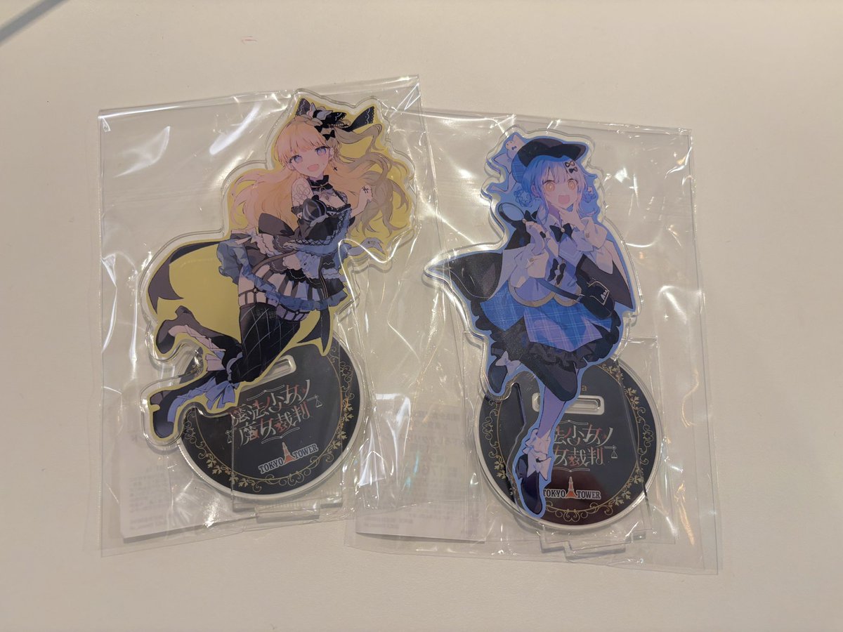 迷ったら両方買うってね