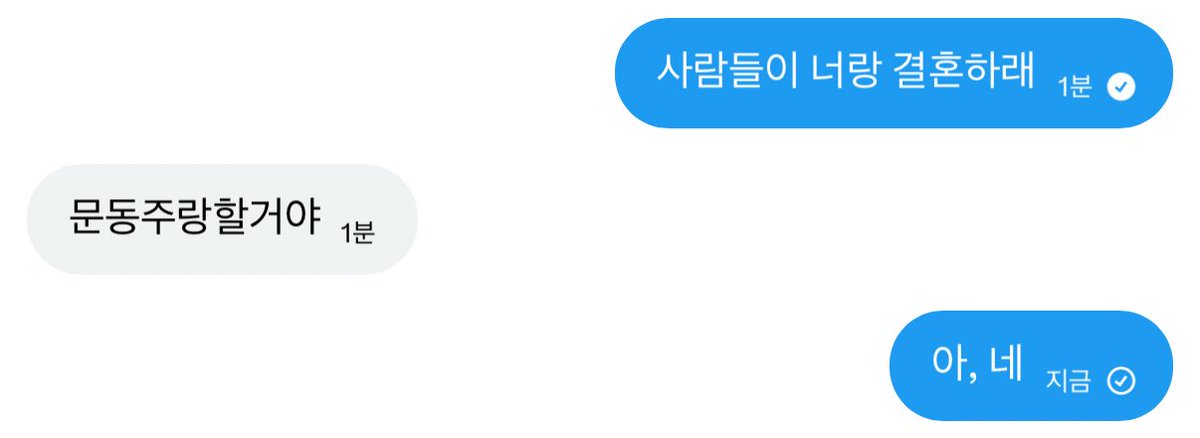 kunmandooo's tweet photo. ㅋㅋㅋ그렇대요 https://t.co/JBnc8sTKGl